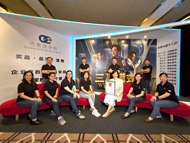 2023-OE-Edutech-3-Win-Training